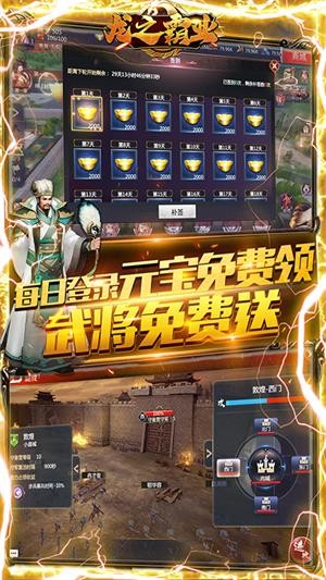 龙之霸业送充版 安卓版v1.0.0