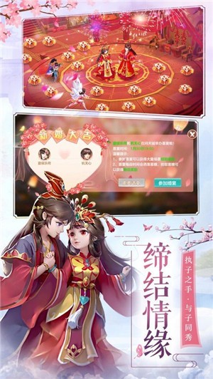 九脉仙祖 安卓版v1.4.9