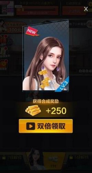 乘风破浪小姐姐红包版 安卓版v1.0.4