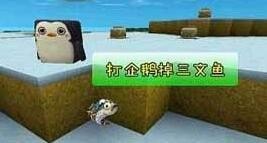 迷你世界2019最新版 安卓版v0.43.6(1)