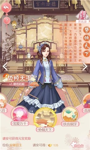 锦绣妃子笑 安卓版v1.14(1)