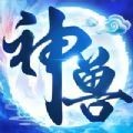 异荒之我为神兽 安卓版v1.0