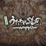 传颂之物3二人的白皇 安卓版v1.0.0