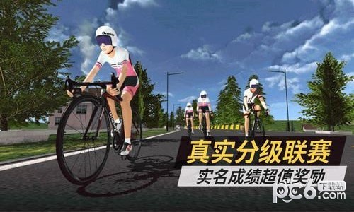 顽鹿竞技 安卓版v1.7.1