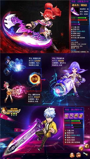 梦幻仙境折扣版 安卓版v3.0.0.0
