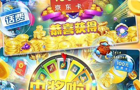 乐乐捕鱼广告视频版下载
