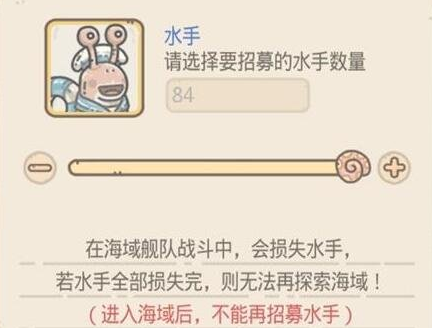 最强蜗牛