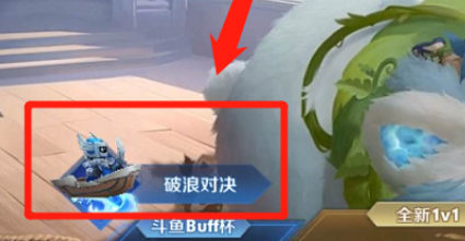 王者荣耀