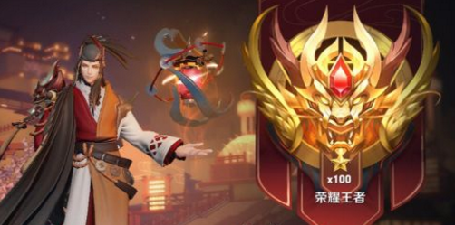 王者荣耀