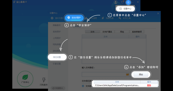 乐乐课堂校区管理系统下载 v2.3.26官方版  (1)