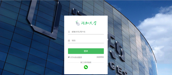 EduSoho企培版下载 v20.3.1官方版  
