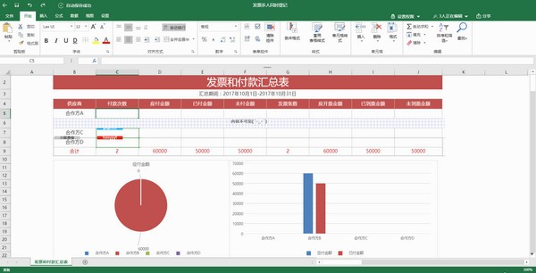 雷鸟365下载 v2.2.1官方版  (1)