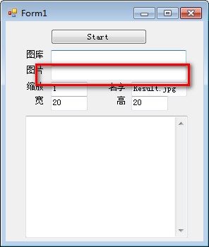 Mosaic(马赛克拼图) v1.0免费版