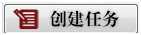 吾易购票 v20200818B最新版