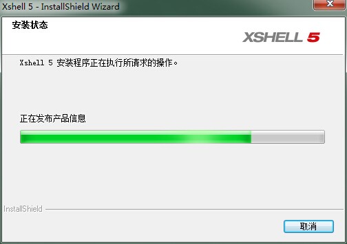 XShell(免费SSH客户端)下载 v6.0.0204中文版  (5)