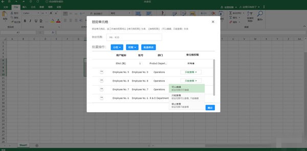 雷鸟365下载 v2.2.1官方版  