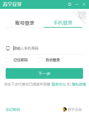 苏宁豆芽下载 v5.32.2.0官方版  