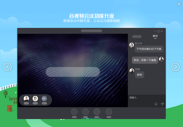 苏宁豆芽下载 v5.32.2.0官方版  (1)