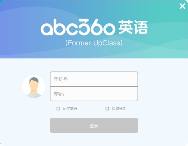 abc360英语下载 v2.0.2.9官方版  