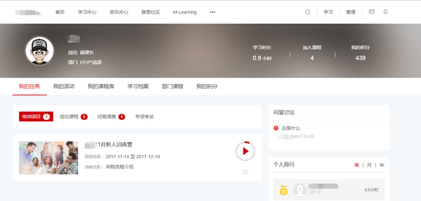 EduSoho企培版下载 v20.3.1官方版  (1)