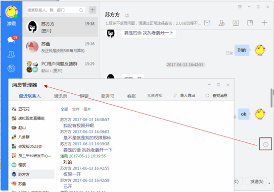 苏宁豆芽下载 v5.32.2.0官方版  (2)