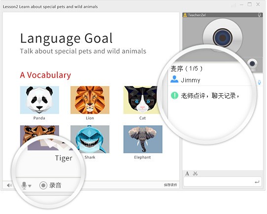 51talk ac客户端下载 v2.36.0.51官方版  (3)