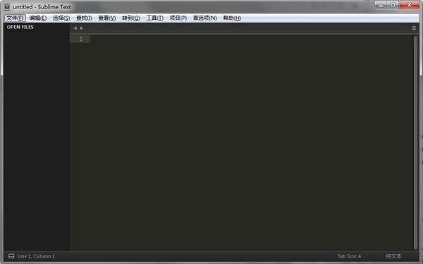 高级文本编辑器(Sublime Text)下载 v4.0.0.4084中文绿色版  (2)