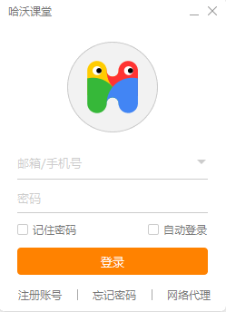 哈沃课堂下载 v2.36.0.51官方版  