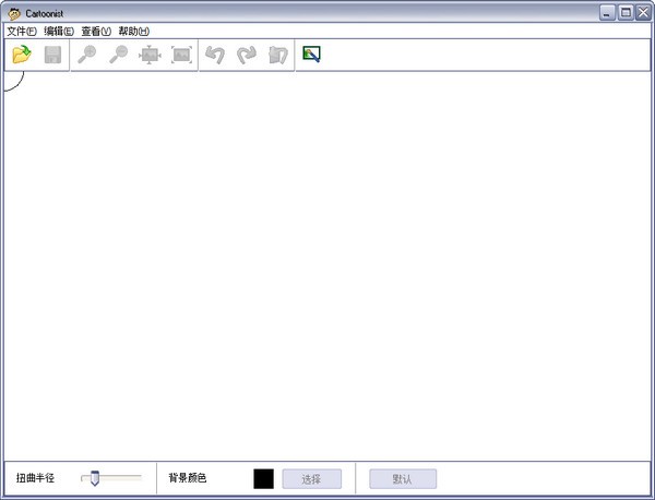 Cartoonist(图像变形软件) v1.3.1.4官方版