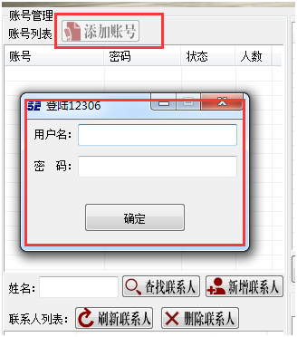 吾易购票 v20200818B最新版