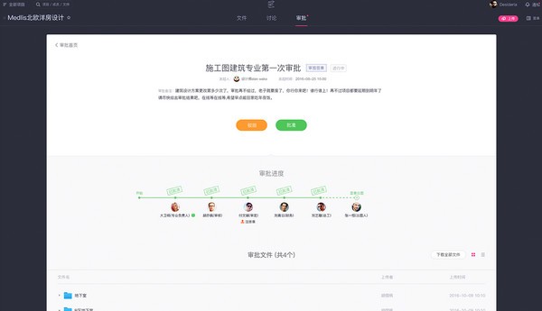 创基出图助手v2.3 官方版