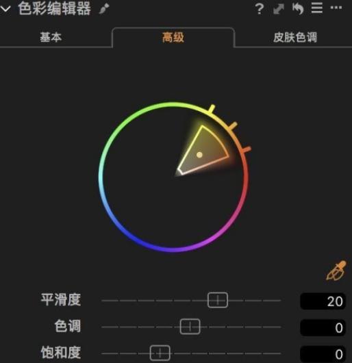 飞思RAW图形处理软件v13.0.0.155 免费版
