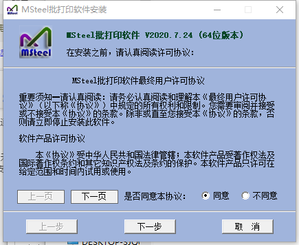 CAD批量打印神器(自动识别图框)v2020.7.24 最新版