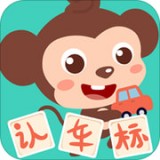 多多认车标 安卓版v1.5.04
