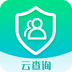 云社保查询 安卓版v3.5.7