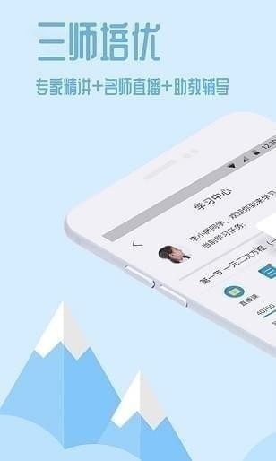 101课糖app下载