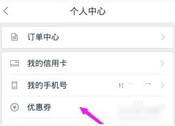 百度专车司机端app下载(5)