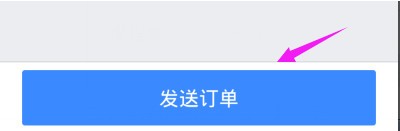 百度专车司机端app下载(12)