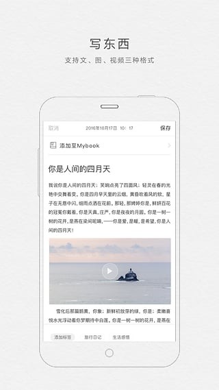 拾柒app下载(1)