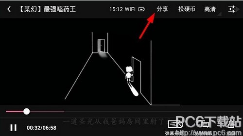 哗哩哗哩动画下载(8)