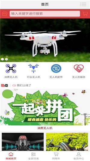优远智能app下载(1)