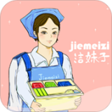 洁妹子 安卓版v1.0