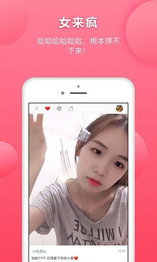 她拍app下载