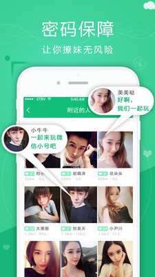 应用多开助手最新版下载