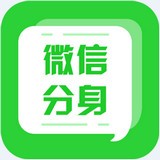 微信多账号 安卓版v6.6.6