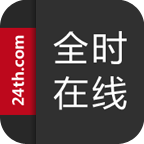 全时在线 安卓版v3.0.0
