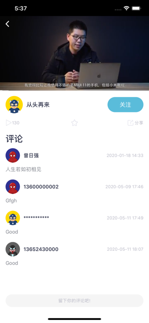 火星视频大全下载