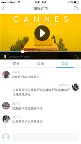 优酷学堂app下载(1)