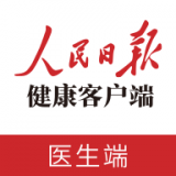 人民医生 安卓版v1.0.0