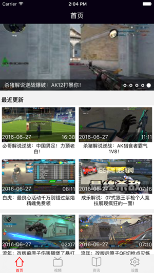 小狐妖游戏库app官方下载